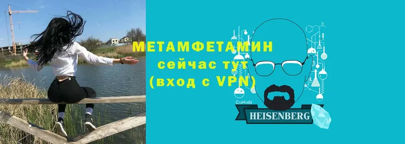 Сколько стоит Красавино ГАШИШ  МАРИХУАНА  Codein  Метадон  Мефедрон  Альфа ПВП 