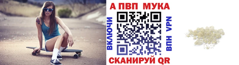 Alfa_PVP СК  купить наркоту  Красавино 