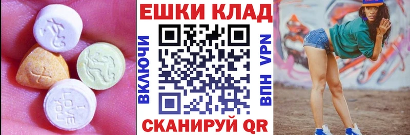 наркота Красавино ОМГ ОМГ как зайти ЭКСТАЗИ ешки