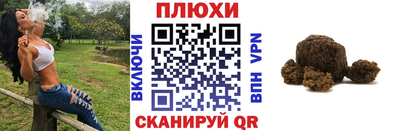 где найти   Красавино  ГАШ Cannabis 