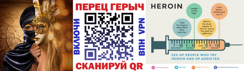Героин Афган  Красавино 