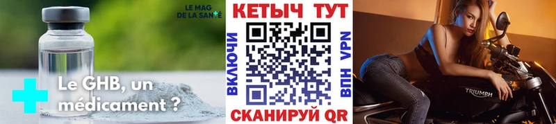 сколько стоит  Красавино  Кетамин VHQ 