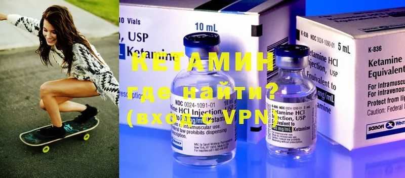 hydra как войти  Красавино  Кетамин ketamine 