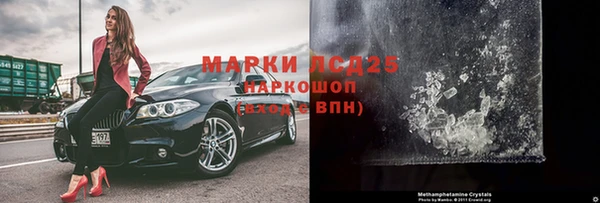 мдма Нягань