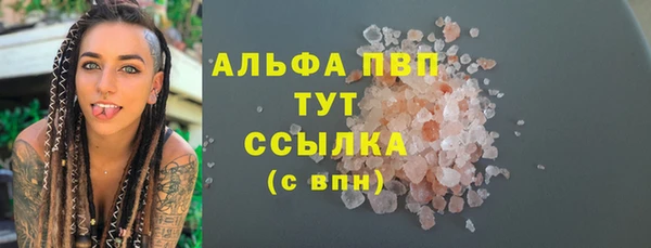скорость mdpv Няндома