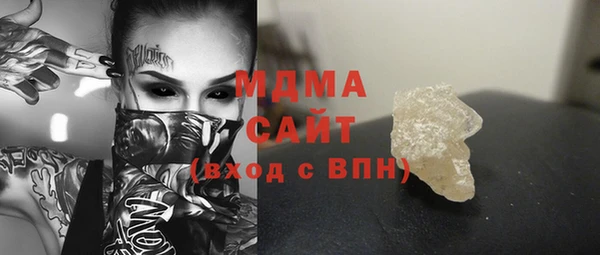 шишки Осинники