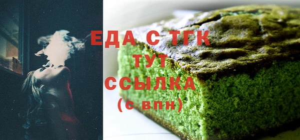 шишки Осинники