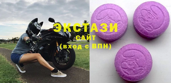 шишки Осинники