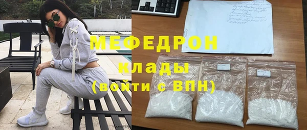 МДПВ Осташков