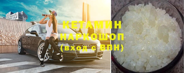 экстази Беслан