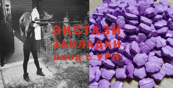 мдма Нягань