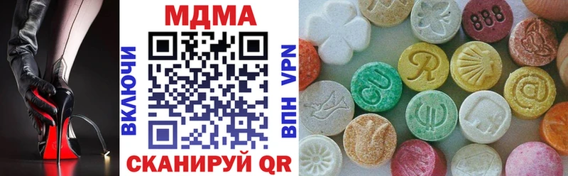 MDMA Molly  наркотики  Красавино 