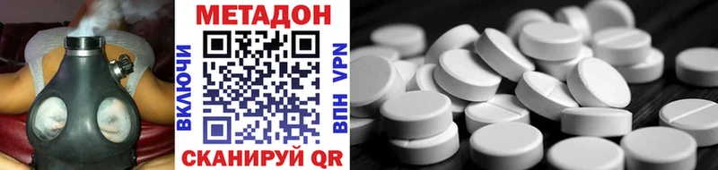 маркетплейс наркотические препараты магазин Красавино Метадон белоснежный