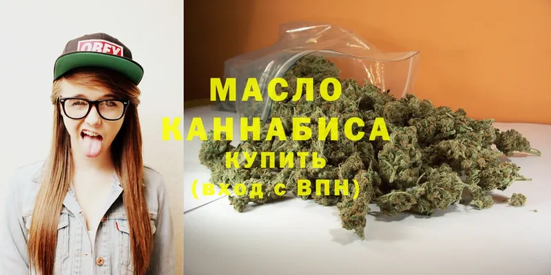 Дистиллят ТГК гашишное масло Красавино